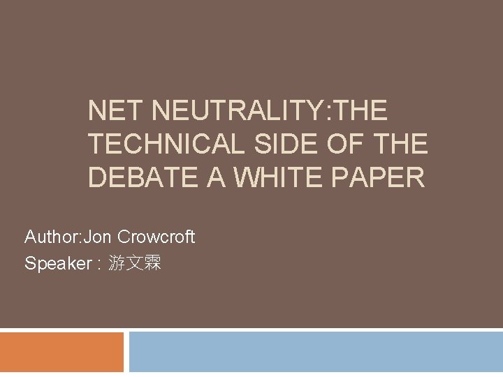NET NEUTRALITY: THE TECHNICAL SIDE OF THE DEBATE A WHITE PAPER Author: Jon Crowcroft