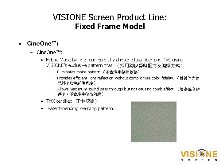 VISIONE Screen Product Line: Fixed Frame Model • Cine. One™: – Cine. One™: •