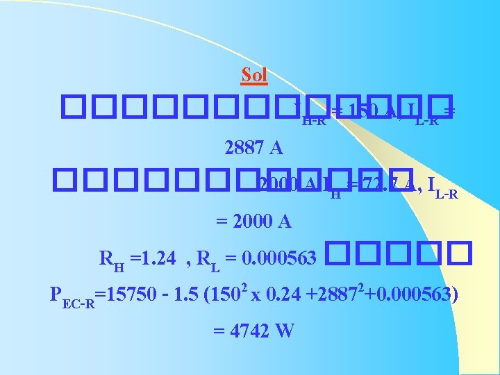 Sol ������� IH-R = 150 A, IL-R = 2887 A ������ 2000 A IH Sol ������� IH-R = 150 A, IL-R = 2887 A ������ 2000 A IH