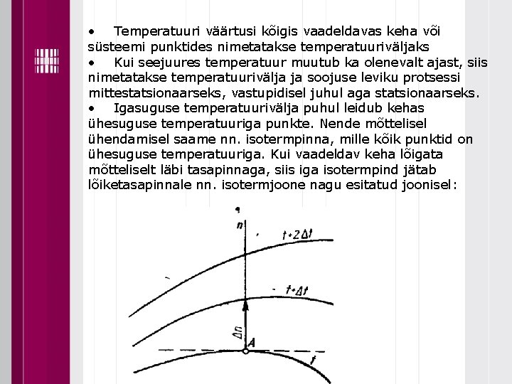  • Temperatuuri väärtusi kõigis vaadeldavas keha või süsteemi punktides nimetatakse temperatuuriväljaks • Kui