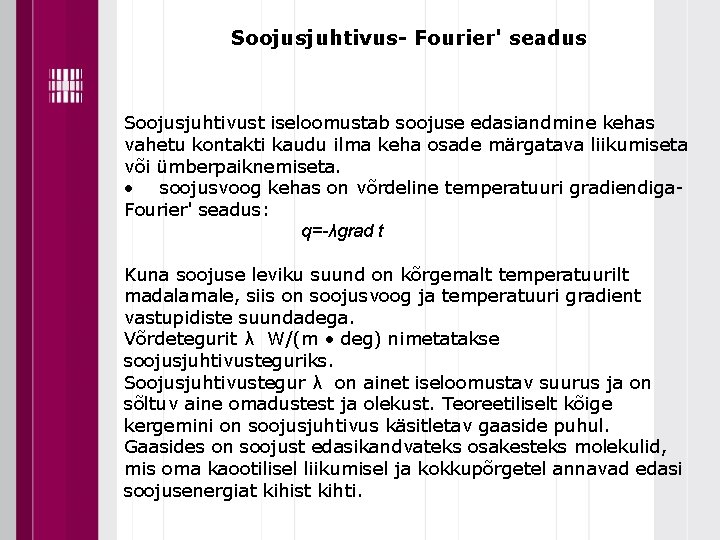 Soojusjuhtivus- Fourier' seadus Soojusjuhtivust iseloomustab soojuse edasiandmine kehas vahetu kontakti kaudu ilma keha osade