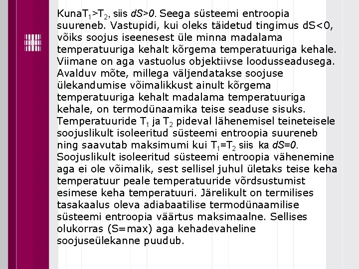 Kuna. T 1>T 2, siis d. S>0. Seega süsteemi entroopia suureneb. Vastupidi, kui oleks