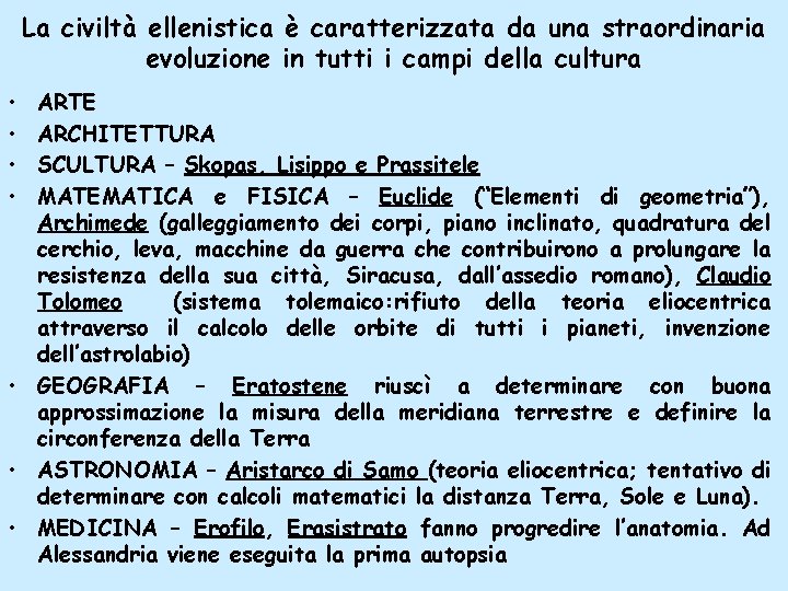 La civiltà ellenistica è caratterizzata da una straordinaria evoluzione in tutti i campi della