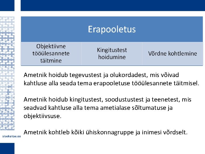 Ametnik hoidub tegevustest ja olukordadest, mis võivad kahtluse alla seada tema erapooletuse tööülesannete täitmisel.