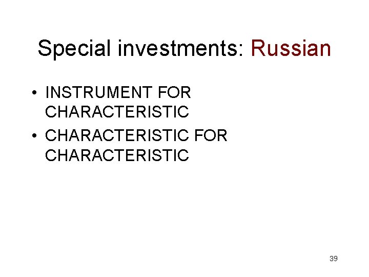 Special investments: Russian • INSTRUMENT FOR CHARACTERISTIC • CHARACTERISTIC FOR CHARACTERISTIC 39 