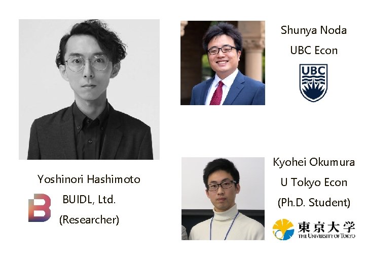 Shunya Noda UBC Econ Kyohei Okumura Yoshinori Hashimoto U Tokyo Econ BUIDL, Ltd. (Ph. Shunya Noda UBC Econ Kyohei Okumura Yoshinori Hashimoto U Tokyo Econ BUIDL, Ltd. (Ph.