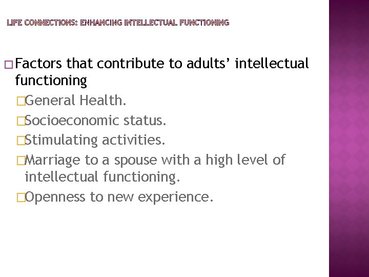 �Factors that contribute to adults’ intellectual functioning �General Health. �Socioeconomic status. �Stimulating activities. �Marriage