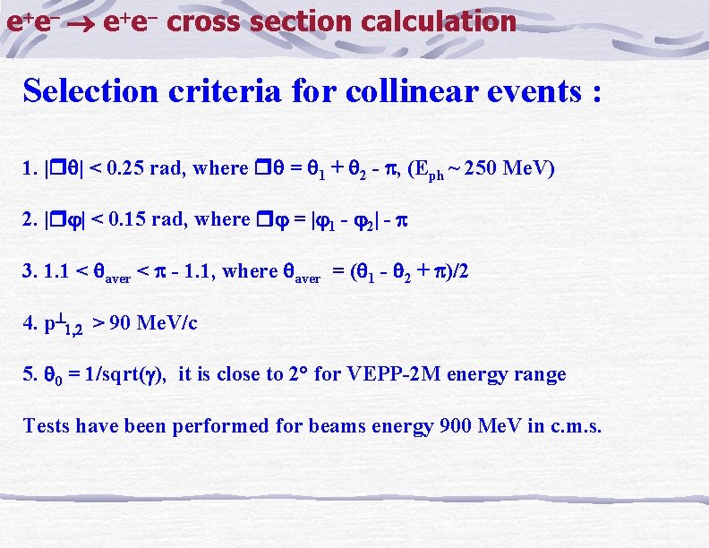 e e cross section calculation Selection criteria for collinear events : 1. | |