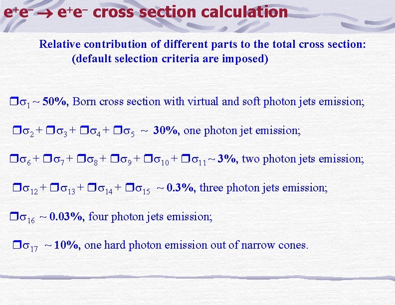 e e cross section calculation Relative contribution of different parts to the total cross