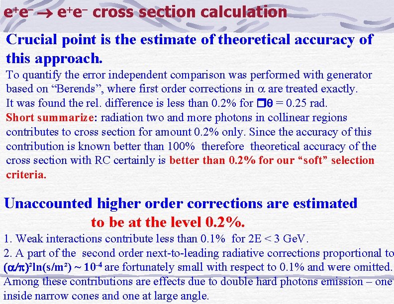 e e cross section calculation Crucial point is the estimate of theoretical accuracy of