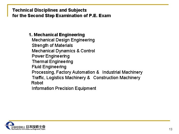 Technical Disciplines and Subjects for the Second Step Examination of P. E. Exam 1.