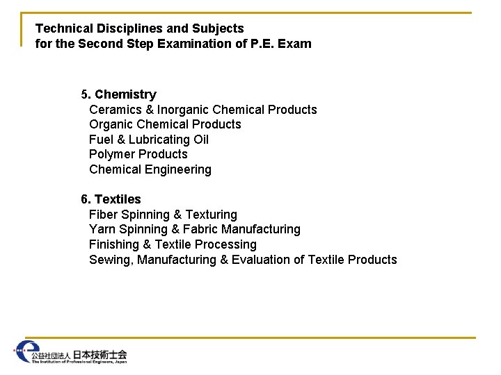 Technical Disciplines and Subjects for the Second Step Examination of P. E. Exam 5.