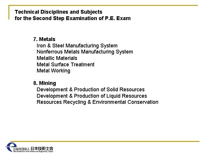 Technical Disciplines and Subjects for the Second Step Examination of P. E. Exam 7.