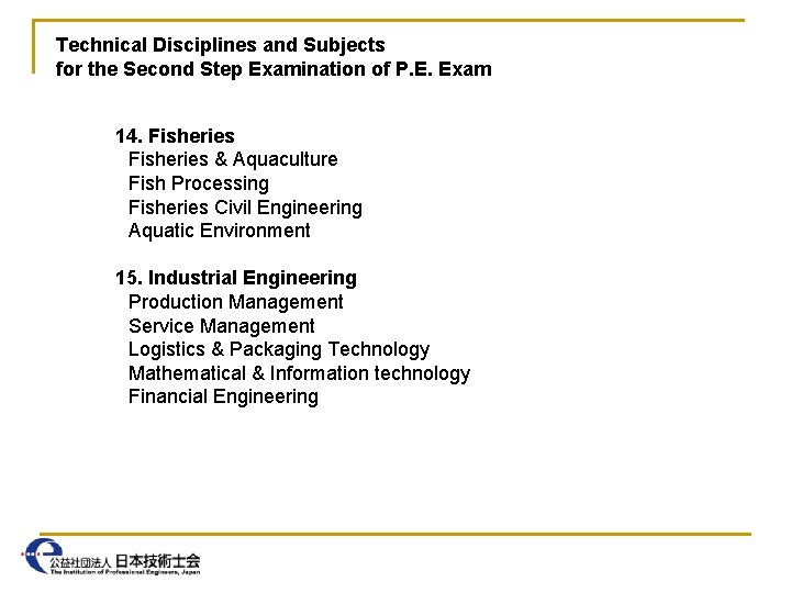 Technical Disciplines and Subjects for the Second Step Examination of P. E. Exam 14.