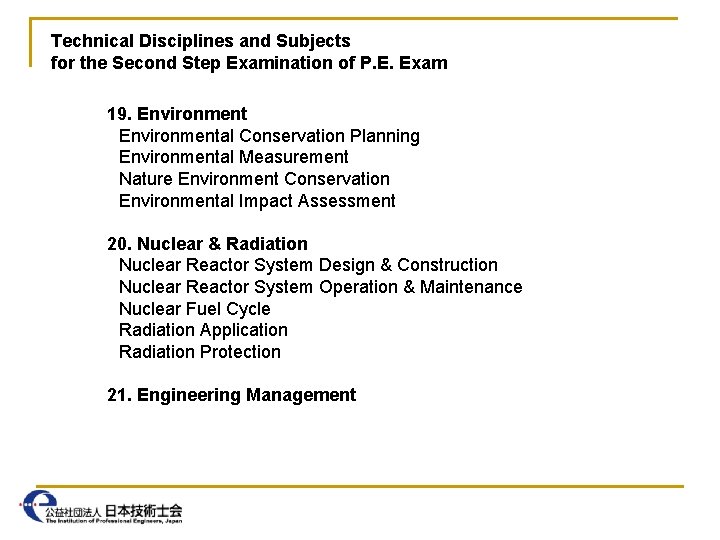 Technical Disciplines and Subjects for the Second Step Examination of P. E. Exam 19.