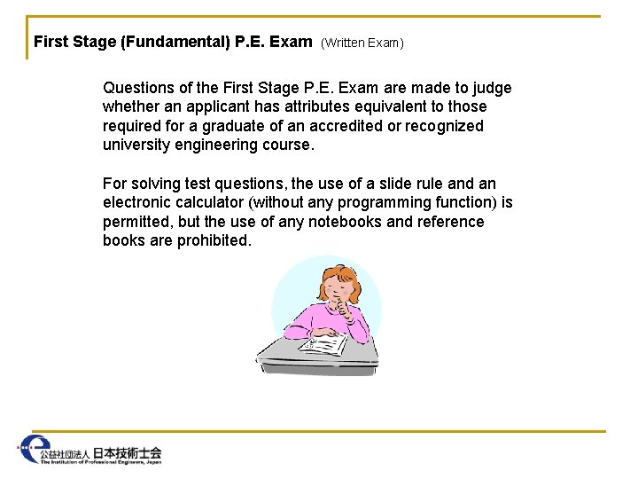 First Stage (Fundamental) P. E. Exam (Written Exam) Questions of the First Stage P.