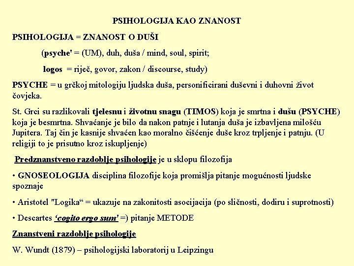 PSIHOLOGIJA KAO ZNANOST PSIHOLOGIJA = ZNANOST O DUŠI (psyche' = (UM), duh, duša /