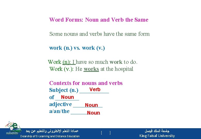 Word Forms: Noun and Verb the Same Some nouns and verbs have the same