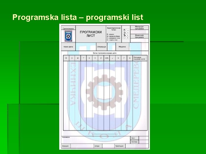 Programska lista – programski list 