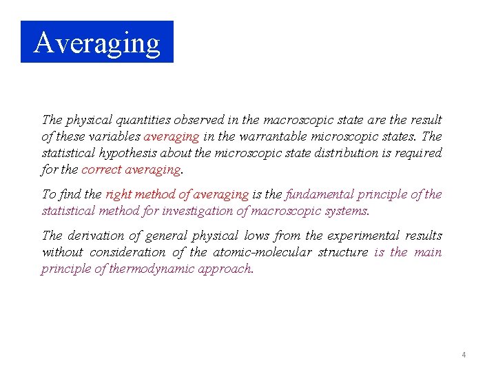Averaging The physical quantities observed in the macroscopic state are the result of these