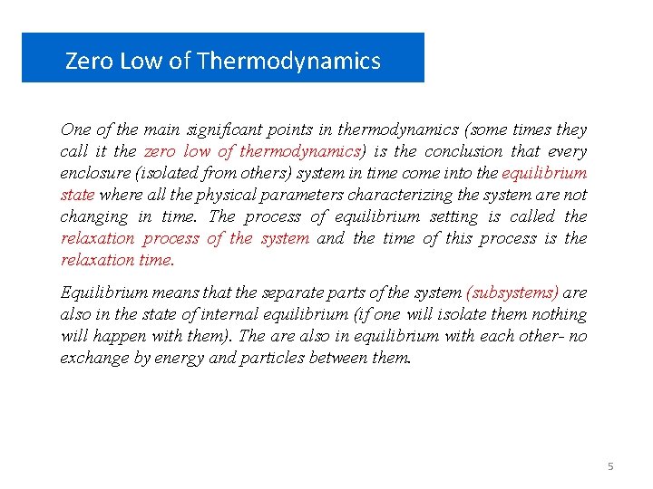 Zero Low of Thermodynamics One of the main significant points in thermodynamics (some times