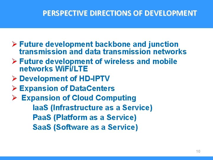 PERSPECTIVE DIRECTIONS OF DEVELOPMENT Ø Future development backbone and junction transmission and data transmission