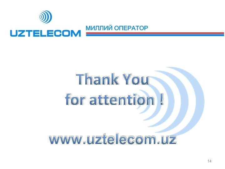 Thank You for attention ! www. uztelecom. uz 14 
