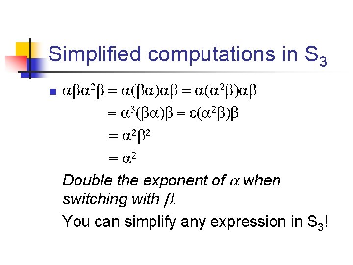 Simplified computations in S 3 Double the exponent of when switching with . You