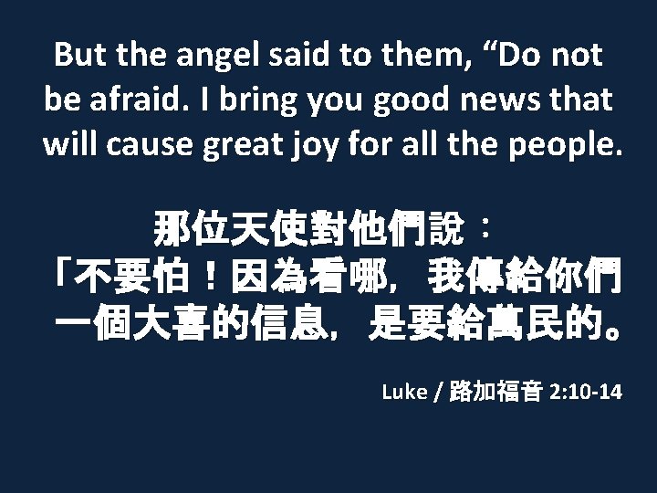 But the angel said to them, “Do not be afraid. I bring you good