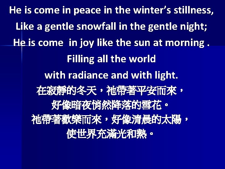 He is come in peace in the winter’s stillness, Like a gentle snowfall in