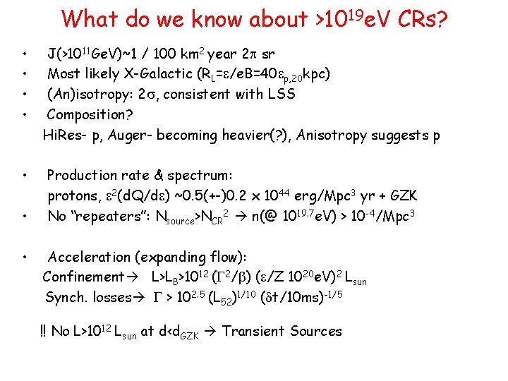 What do we know about >1019 e. V CRs? • • J(>1011 Ge. V)~1