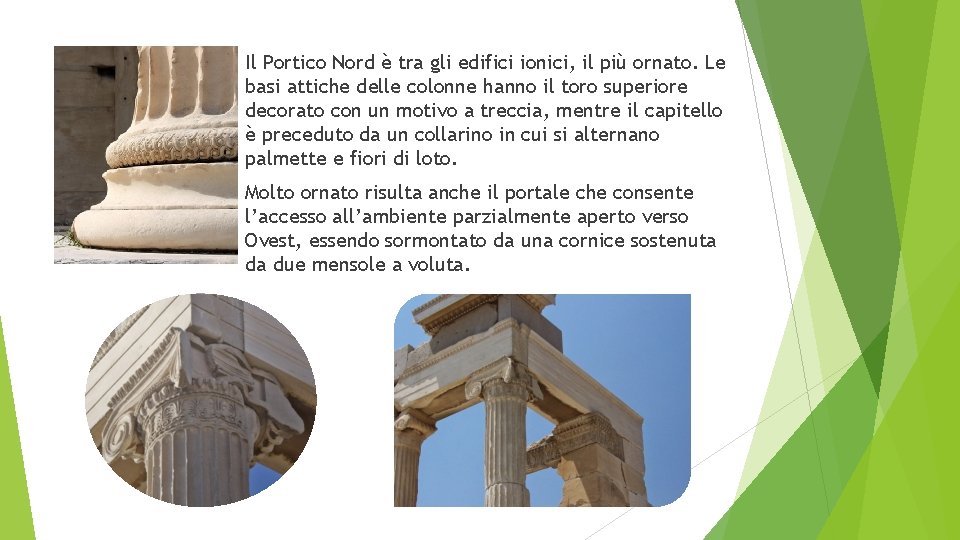 Il Portico Nord è tra gli edifici ionici, il più ornato. Le basi attiche