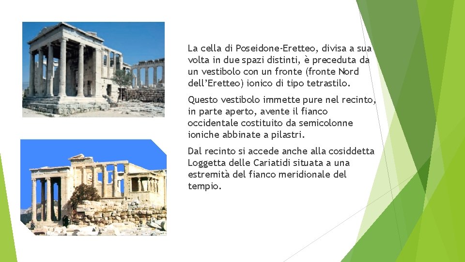 La cella di Poseidone-Eretteo, divisa a sua volta in due spazi distinti, è preceduta