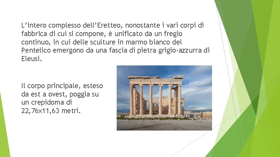 L’intero complesso dell’Eretteo, nonostante i vari corpi di fabbrica di cui si compone, è