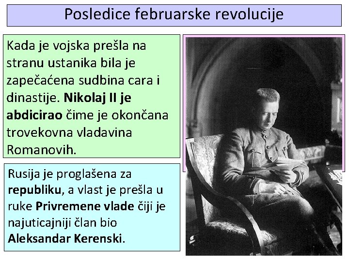Posledice februarske revolucije Kada je vojska prešla na stranu ustanika bila je zapečaćena sudbina