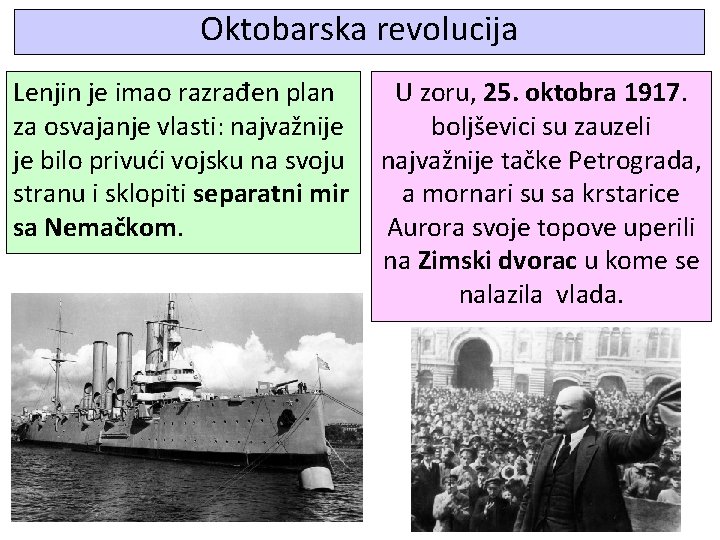 Oktobarska revolucija Lenjin je imao razrađen plan U zoru, 25. oktobra 1917. za osvajanje