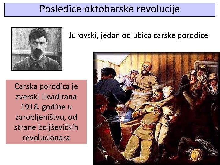 Posledice oktobarske revolucije Jurovski, jedan od ubica carske porodice Carska porodica je zverski likvidirana