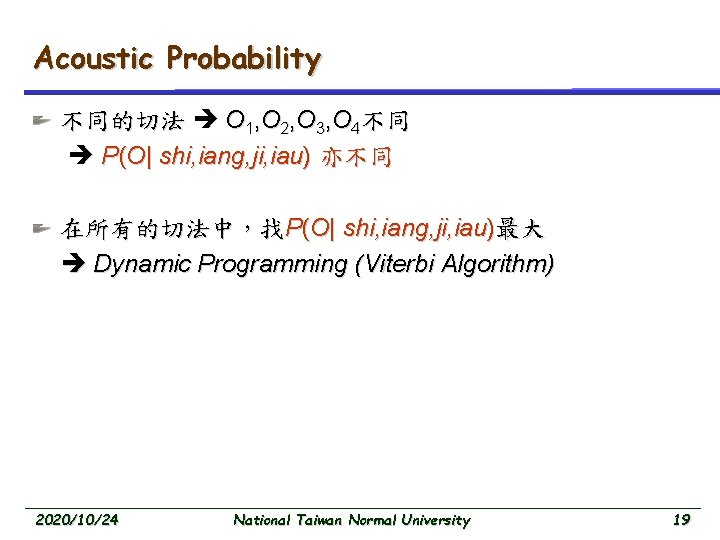 Acoustic Probability 不同的切法 O 1, O 2, O 3, O 4不同 P(O| shi, iang,