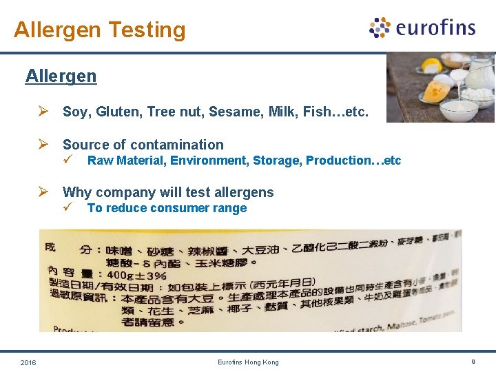 Allergen Testing Allergen Ø Soy, Gluten, Tree nut, Sesame, Milk, Fish…etc. Ø Source of Allergen Testing Allergen Ø Soy, Gluten, Tree nut, Sesame, Milk, Fish…etc. Ø Source of