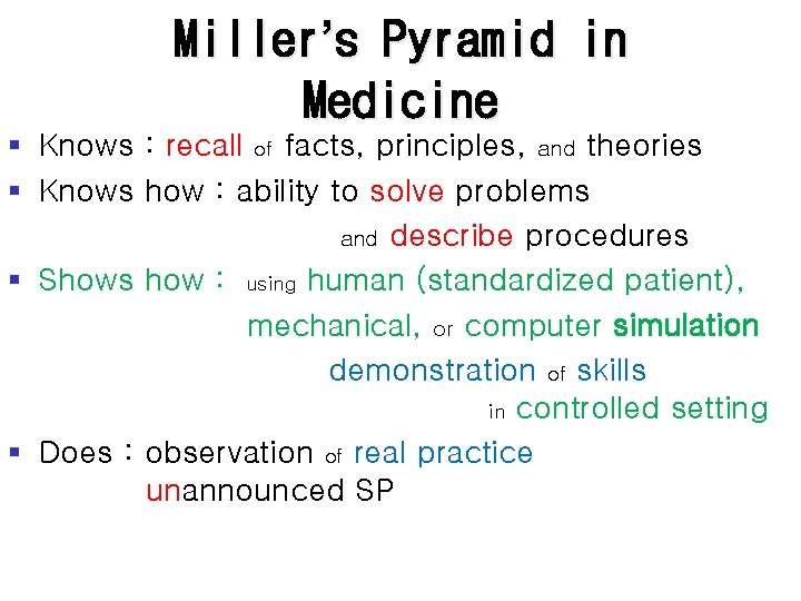 Miller’s Pyramid in Medicine § Knows : recall of facts, principles, and theories §