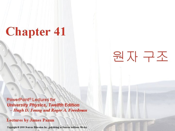 Chapter 41 원자 구조 Power. Point® Lectures for University Physics, Twelfth Edition – Hugh