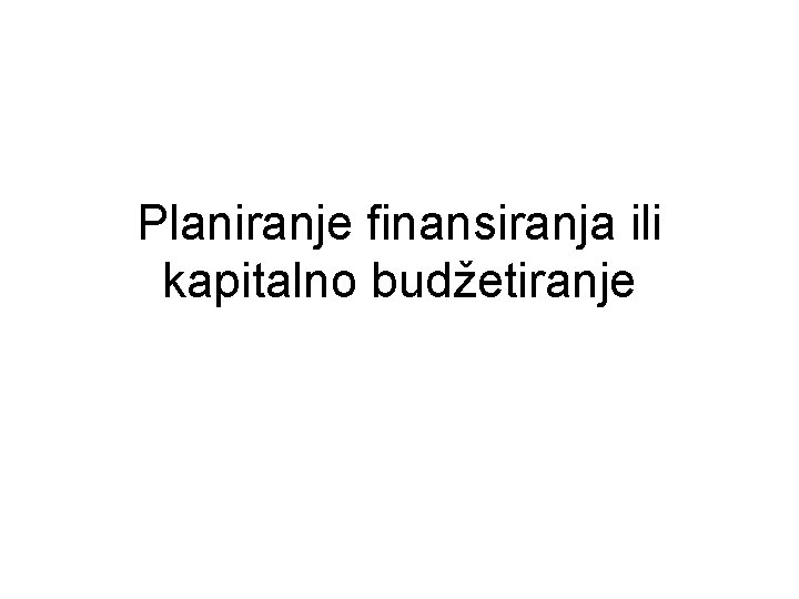 Planiranje finansiranja ili kapitalno budžetiranje 