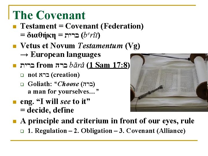 The Covenant n n n Testament = Covenant (Federation) = διαθήκη = ( ברית