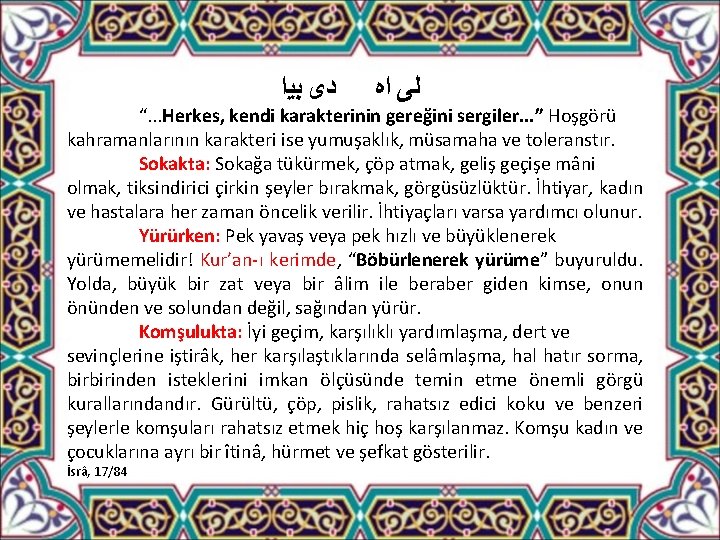  ﺩﻯ ﺑﻴﺍ ﻟﻰ ﺍﻩ “. . . Herkes, kendi karakterinin gereğini sergiler. .