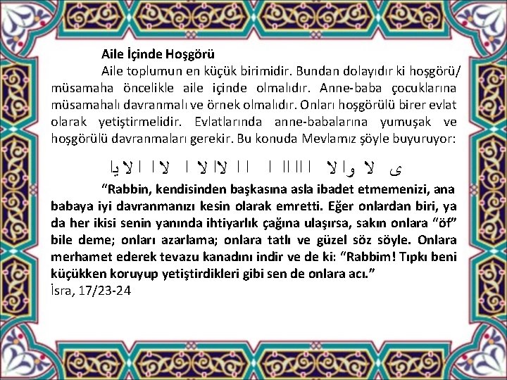 Aile İçinde Hoşgörü Aile toplumun en küçük birimidir. Bundan dolayıdır ki hoşgörü/ müsamaha öncelikle