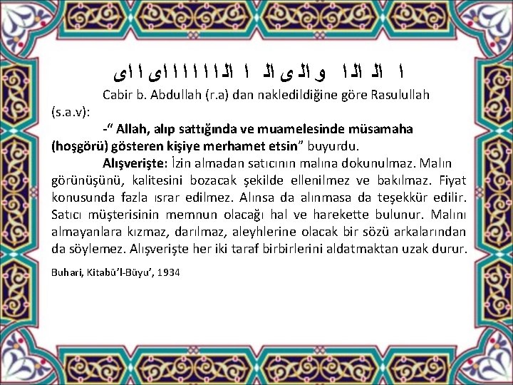  ﺍ ﺍﻟ ﺍﻟ ﺍ ﻭ ﺍﻟ ﻯ ﺍﻟ ﺍ ﺍ ﺍ ﺍﻯ (s.