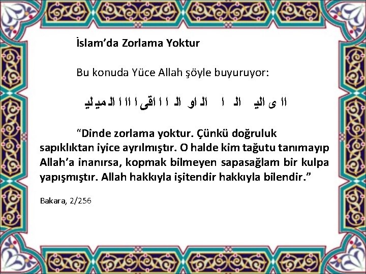 İslam’da Zorlama Yoktur Bu konuda Yüce Allah şöyle buyuruyor: ﺍﺍ ﻯ ﺍﻟﻳ ﺍﻟ ﺍﻭ