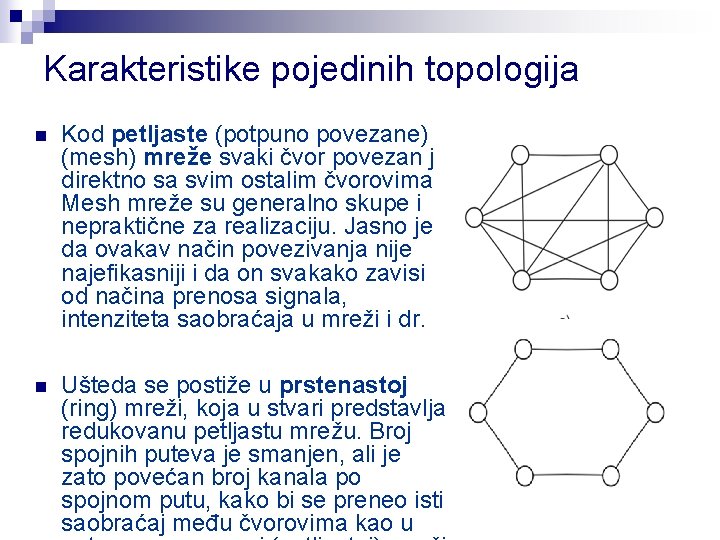 Karakteristike pojedinih topologija n Kod petljaste (potpuno povezane) (mesh) mreže svaki čvor povezan je