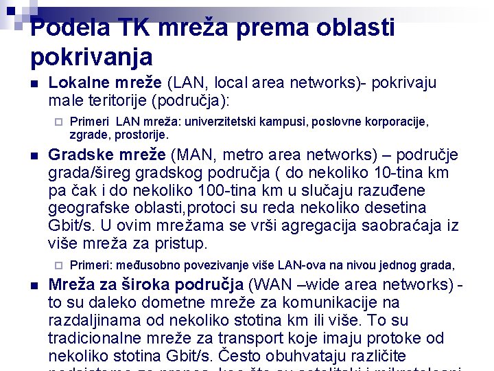 Podela TK mreža prema oblasti pokrivanja n Lokalne mreže (LAN, local area networks)- pokrivaju