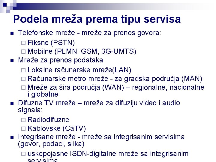 Podela mreža prema tipu servisa n n Telefonske mreže - mreže za prenos govora: